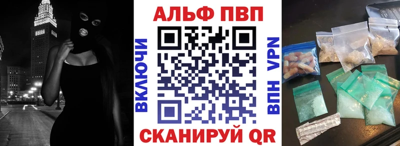 А ПВП кристаллы Ясногорск