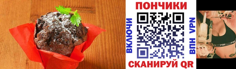 Печенье с ТГК конопля  Ясногорск 