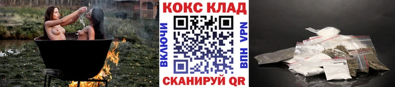 где найти   Ясногорск  КОКАИН Columbia 