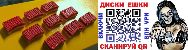 купить наркотики цена  Ясногорск  Экстази MDMA 