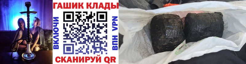 Гашиш ice o lator Ясногорск