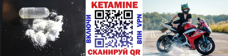 КЕТАМИН ketamine  Ясногорск 