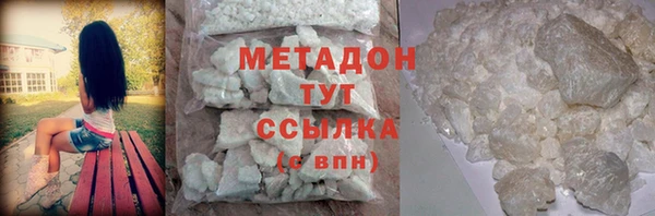 мефедрон VHQ Михайлов