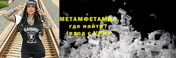 MESCALINE Михайловск