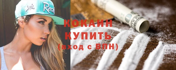 MESCALINE Михайловск
