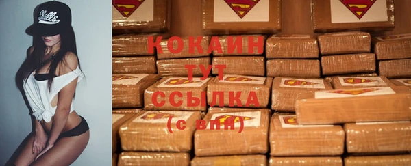 MESCALINE Михайловск