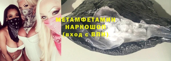 мефедрон VHQ Михайлов