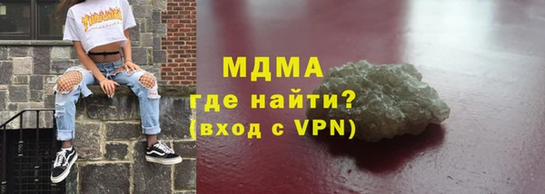 MESCALINE Михайловск
