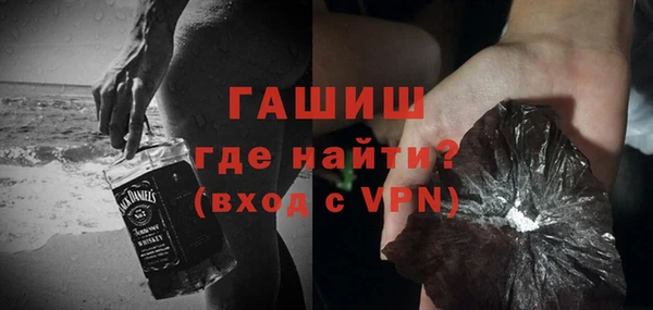 мефедрон VHQ Михайлов