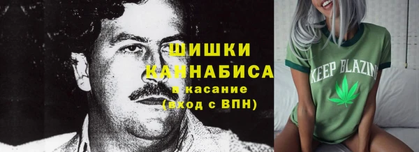 мефедрон VHQ Михайлов
