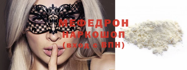 MESCALINE Михайловск