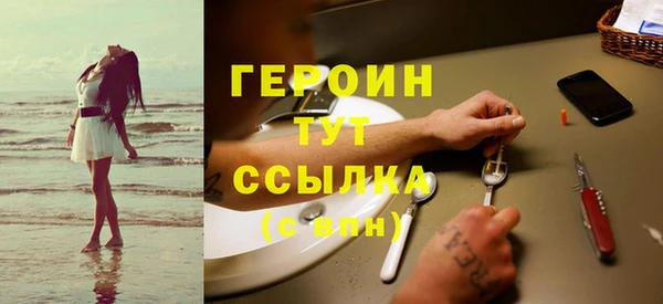 мефедрон VHQ Михайлов