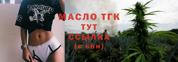 мефедрон VHQ Михайлов