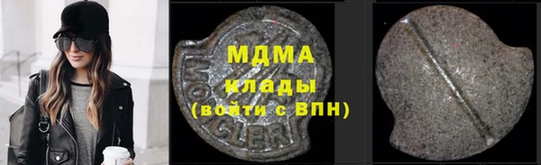 мефедрон VHQ Михайлов