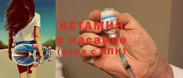 MESCALINE Михайловск