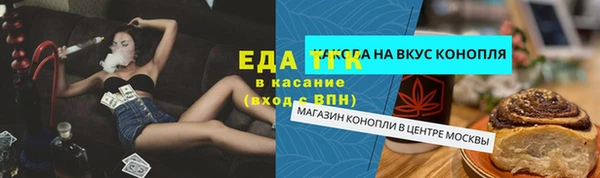 каннабис Вязьма