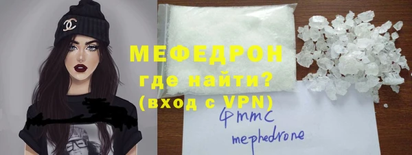 герыч Апатиты