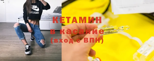 мефедрон VHQ Михайлов