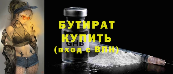 мефедрон VHQ Михайлов