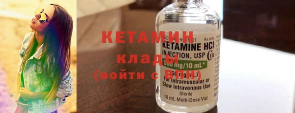 метамфетамин Киреевск