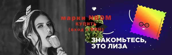 прущая мука Михайловка