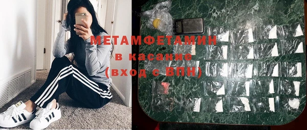 MESCALINE Михайловск