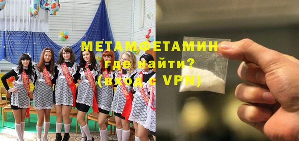 мефедрон VHQ Михайлов