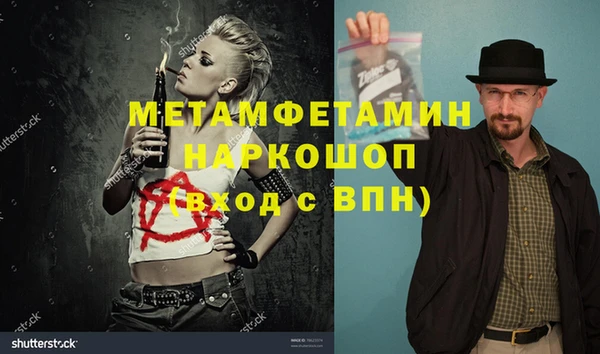 мефедрон VHQ Михайлов