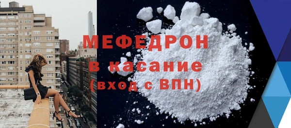 MESCALINE Михайловск