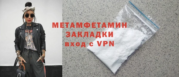 MESCALINE Михайловск