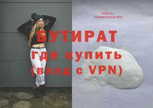 прущая мука Михайловка