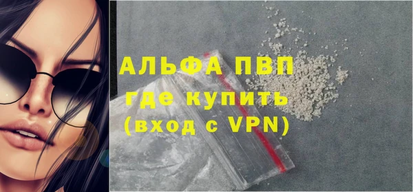 круглые Анжеро-Судженск