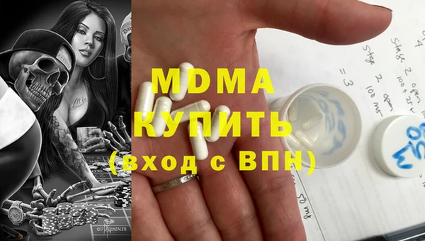 мефедрон VHQ Михайлов