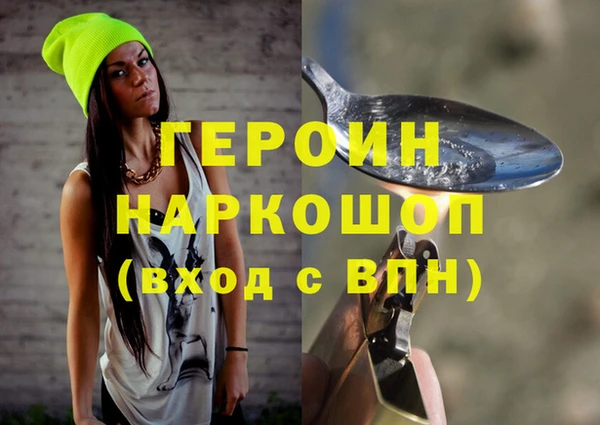 MESCALINE Михайловск