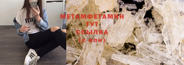 мефедрон VHQ Михайлов