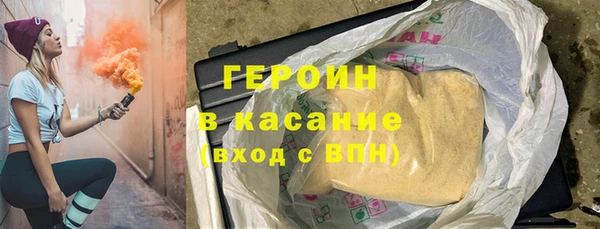 гашиш Володарск