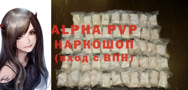 мефедрон VHQ Михайлов