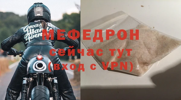 скорость mdpv Вяземский