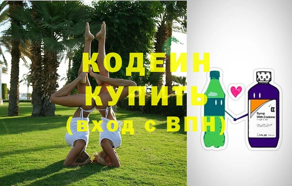 мефедрон VHQ Михайлов