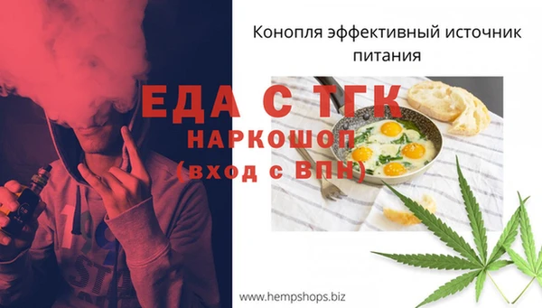 MESCALINE Михайловск