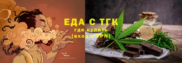 кристаллы Кинешма