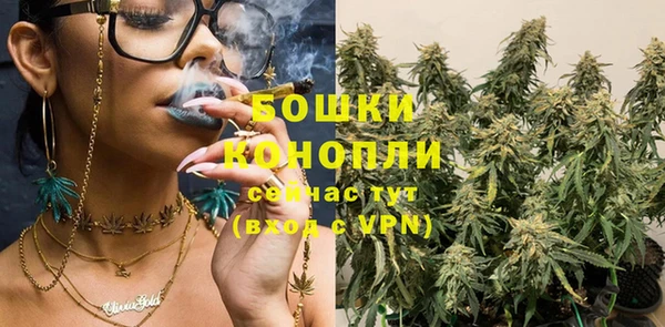 мефедрон VHQ Михайлов