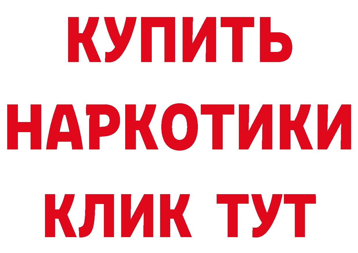 A-PVP СК КРИС рабочий сайт сайты даркнета гидра Ясногорск