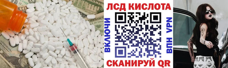 ЛСД экстази ecstasy Ясногорск