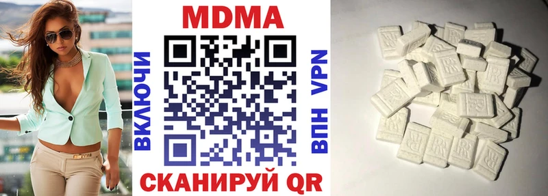 МДМА VHQ  купить  сайты  Ясногорск 