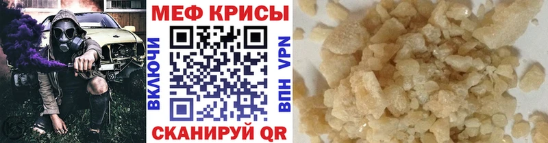 Мефедрон мяу мяу  Ясногорск 