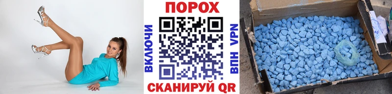 shop Telegram  Ясногорск  Метамфетамин Methamphetamine 