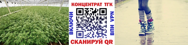 Дистиллят ТГК вейп с тгк Ясногорск