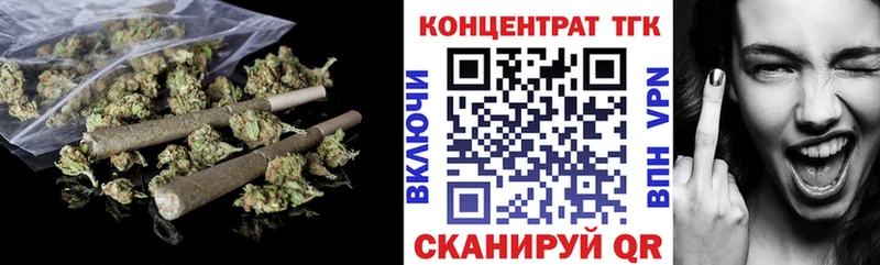 Дистиллят ТГК вейп  как найти   MEGA рабочий сайт  Ясногорск 