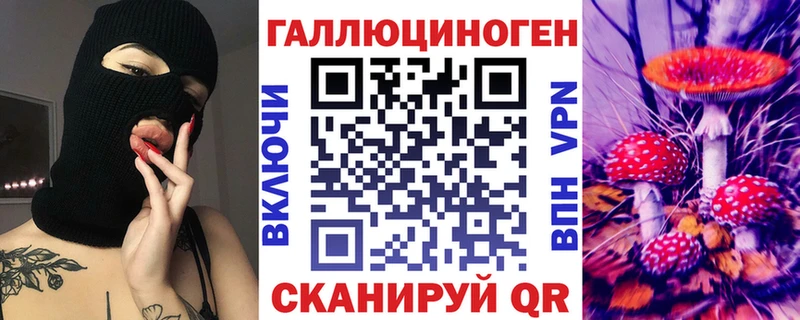 Галлюциногенные грибы GOLDEN TEACHER  Ясногорск 